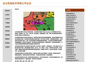 Awangshang.com thumbnail