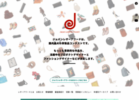 Award.jlia.or.jp thumbnail