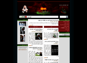 Awhadi.net thumbnail