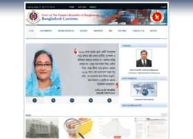 Awproddc.customs.gov.bd thumbnail