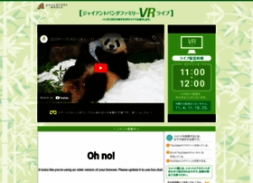 Aws-panda-live.com thumbnail