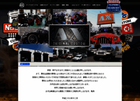 Ax-net.jp thumbnail Ax-net.jp thumbnail