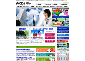 Axc.co.jp thumbnail