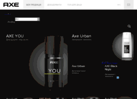 Axe.ua thumbnail