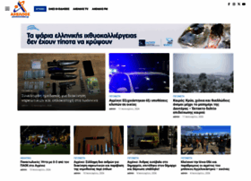 Axeloostv.gr thumbnail