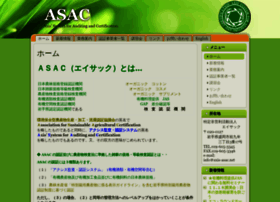 Axis-asac.net thumbnail