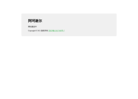 Axshare.cn thumbnail Axshare.cn thumbnail