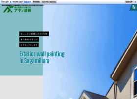 Ayanotosou.jp thumbnail