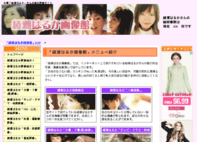 Ayase.azukichi.net thumbnail