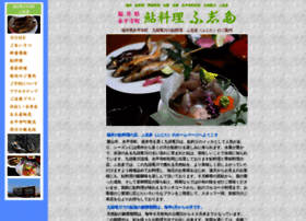 Ayu-fujita.jp thumbnail