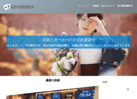 Ayurbio.jp thumbnail Ayurbio.jp thumbnail