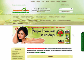Ayurveda-om.ru thumbnail