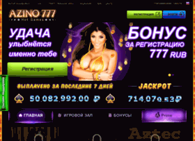 Az777-3topora.ru thumbnail