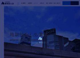 Azabu-hojinkai.or.jp thumbnail Azabu-hojinkai.or.jp thumbnail