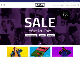 Azad-shopping.com thumbnail