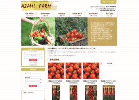 Azami-farm.com thumbnail