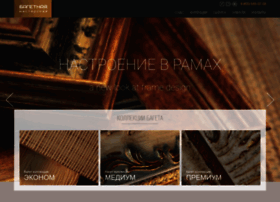 Azartgallery.ru thumbnail Azartgallery.ru thumbnail