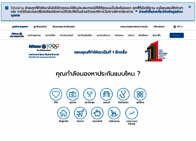 Azay.co.th thumbnail Azay.co.th thumbnail