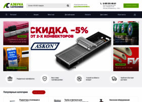 Джакудза Интернет Магазин В Новосибирске