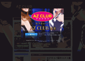Azclub.org thumbnail