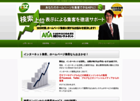 Azcreate.jp thumbnail Azcreate.jp thumbnail
