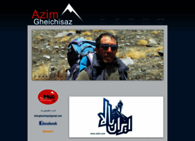 Azimgheichisaz.com thumbnail