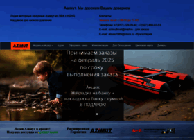 Azimutboat.ru thumbnail