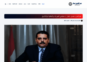 Azizavocate.com thumbnail