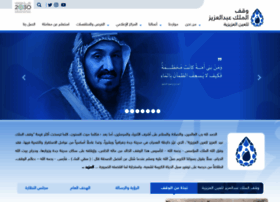 Azizia.org.sa thumbnail