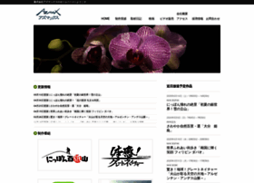 Azmax-pro.co.jp thumbnail Azmax-pro.co.jp thumbnail