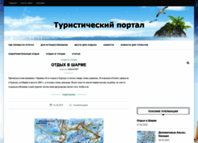 Azov-kurort.com.ua thumbnail