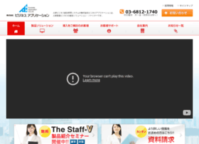B-appli.co.jp thumbnail