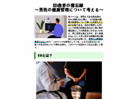 B-bic.org thumbnail