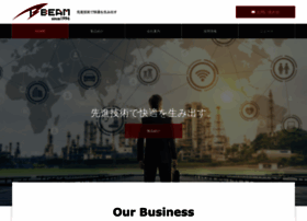 B E A M Jp At Wi 高速リレーメールサーバー メール配信システムなら 株式会社ビーム