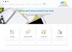 B-meir.co.il thumbnail