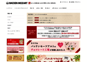 B-mozart.co.jp thumbnail