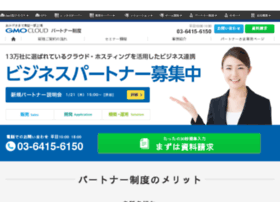 B-partner.jp thumbnail
