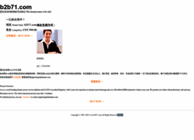 B2b71.com thumbnail