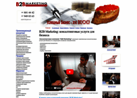 B2bmarketing.com.ua thumbnail