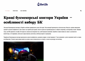 B2bsky.co.ua thumbnail B2bsky.co.ua thumbnail