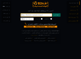 B2n.ir thumbnail B2n.ir thumbnail