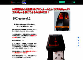 B9c-system.jp thumbnail