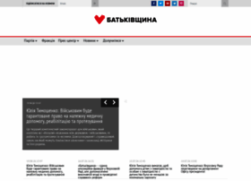Ba.org.ua thumbnail