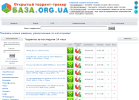 Ba3a.org.ua thumbnail