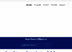 Baanlumpini.com thumbnail