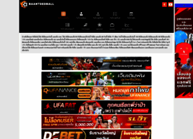 Baantdedball.org thumbnail