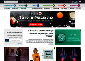 Baba-mail.co.il thumbnail