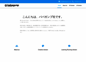 Babagump.co.jp thumbnail