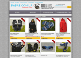 Babat.com.ua thumbnail Babat.com.ua thumbnail