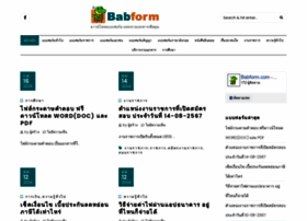 Babform.com thumbnail